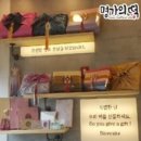명가떡 이미지