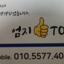 영광안과의원 이미지