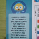 비상잉글리시아이영어교습소 네이버블로그