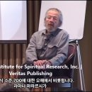 가슴으로 항복하는 삶 이미지