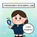 아모레카운셀러퍼시픽