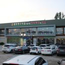 평창한우마을 대관령식당 이미지