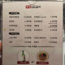 숙등역 | [덕천 맛집] 늘 줄 서있는 부막숯불닭갈비 덕천점, 숙등역 근처 웨이팅 핫플 솔직후기