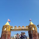 임실치즈테마파크1 이미지
