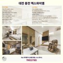 호텔엑스와이엠 네이버블로그