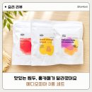 에티오피아 - 남동구 백범로180번길 121 | 맛있는원두 찾는다면 커피도그마 에티오피아 원두 3종 후기