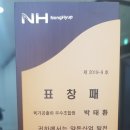 태원농장 이미지