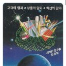 알파문구센터 - 영등포구 국제금융로6길 33 | 알파문구센터