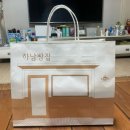 하남대로802번길 | [하남 맛집] 서겸이 생일 케이크 🍓 유퀴즈 331회 유재석이 먹은 하남빵집 본점 딸기생크림롤!