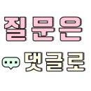 베스트프렌즈 동물병원 이미지