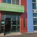 청소농협협동조합주유소 화장실 | 농협 사무실 천장형 시스템 에어컨 분해 청소 전문...잘하는 곳 추천 후기 with 나루터 가마솥 곰탕