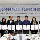가족희망복지센터 이미지