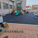 연동초등학교병설유치원 이미지