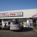 팔미낙지한마리수제비 이미지