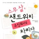 시그마 주식회사 이미지