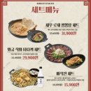 다다하다토곡점 이미지