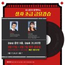 3월에우사기