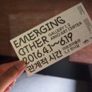 아르코미술학원 - 천안시 서북구 오성1길 12-11 | 아르코미술학원
