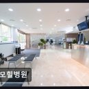정이가는내과의원 | [부평 요양병원/추천/후기] 성모힐병원 전문 진료와 친절한 관리가 돋보인다