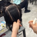 04-2 헤어미용실무과정(커트와 드라이) | 청량리국비지원미용학원 나레스트아카데미 청량리헤어자격증취득 과정후기 04 - 드라이, 와인딩