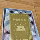 8월27목요일 출석 인사 나누기 ㅡ 이미지