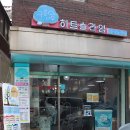 히트슬라임 이미지
