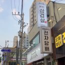 삼겹살6;900 | 구워서 나오는 부평고기 <본진삼겹살>, 솔직후기