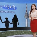 아침에 대관령 7도 봉화는 10도까지 내려가 쌀쌀하지만 낮엔 큰폭으로 올라 일교차 클 내일 전국 날씨 &amp; 기온. 이미지