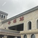 백성세탁 | 자연 해산물 노을 그리고 온천.. in 厦门