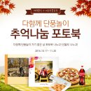 후지포토센터