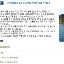 바지선 선상낚시 이미지