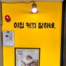 중구청역 1번 출구 옆 이미지