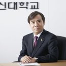 한신대학교 뉴시스