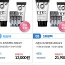 아모레퍼시팩