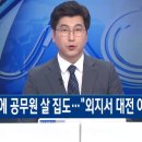 ＜필독＞ 전주 택지지구 아파트 미래 가격은 현재시세에서 최소한 두배 생각하시면 됩니다 이미지