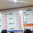 군산아구꽃게해물찜.탕 이미지