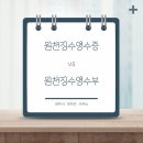 세무사최주은사무소 이미지
