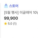 광명상회