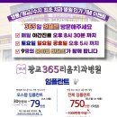 광교리움치과병원 네이버블로그