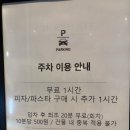 증미역 3번출구 뒤 | 증미역 폴바셋 카페 주차 메뉴 내부사진 브런치 맛집