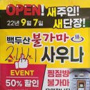 백두산 스크린 골프 이미지