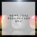 안양한방병원 이미지