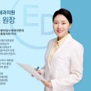둔산내과의원 이미지