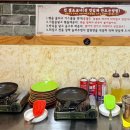 오박사전복해신탕 청사점