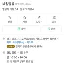 네일깜봉