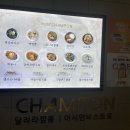 런짬뽕