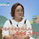 어느날그루밍 세계일보