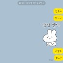 씨유제주신촌점 | 3번 정제한 블로그||25.06.02~25.06.11