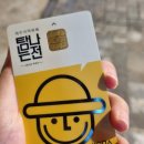 태양전복용담점 | [제주시] 도민추천 해산물찜 포장맛집, 태양전복 용담점 (전복, 생새우, 뿔소라찜, 가리비찜 내돈내산...