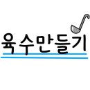 다시 - 서귀포시 일주동로 5210 | 다시